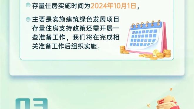 阿诺德完成英超生涯200场里程碑，英超官推晒海报庆祝